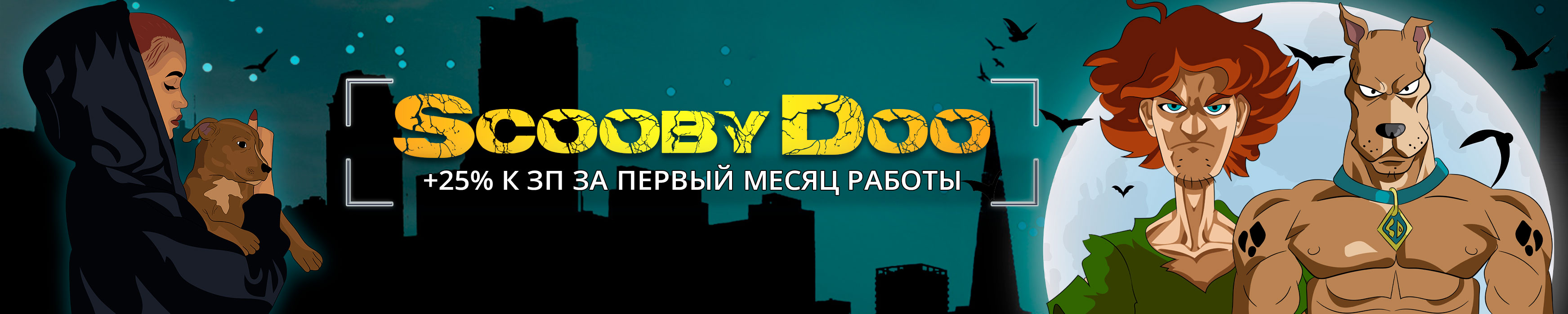 Scoobydoo магазин закладок купить мефедрон гашиш экстази бошки скорость кокаин